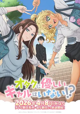 漫画之家神话国漫山海拾遗封面
