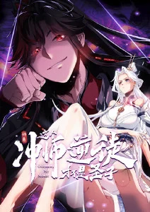 漫画之家资讯漫画改编动画配图